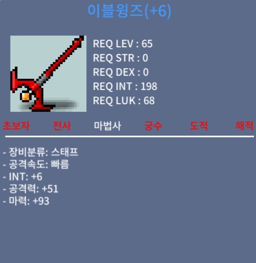 이블윙즈 / 1500 / 합마99 / https://open.kakao.com/o/skhUCRSf