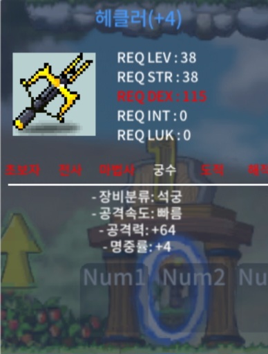 2상옵 4작 헤클러 / 90 / https://open.kakao.com/o/sX8MPNQf