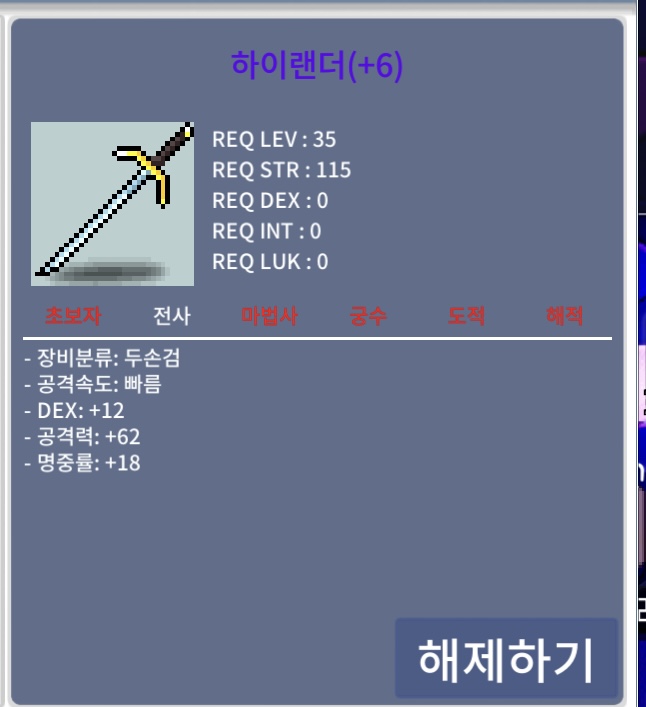 1상옵 명6작 하랜 700팝니다 흥정가능 / 7000000 / 1상옵 명6작 / https://open.kakao.com/o/sbZJkURf