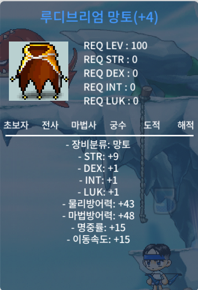힘4작 루망 싸게팝니다 / 37000000 / 힘4작 루망 싸게팝니다 / 힘4작 루망 싸게팝니다