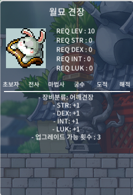 월묘 견장 400만 팜니다 / 400만 / https://open.kakao.com/o/sJAbJdYf