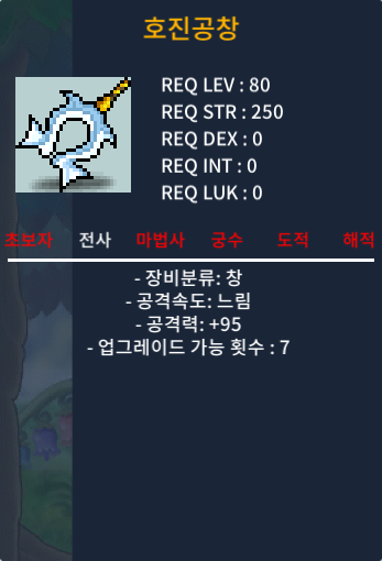 호진공창 3상옵(공95) 400 ㅍㅍ / 4500000 / https://open.kakao.com/o/sVzl9u1f