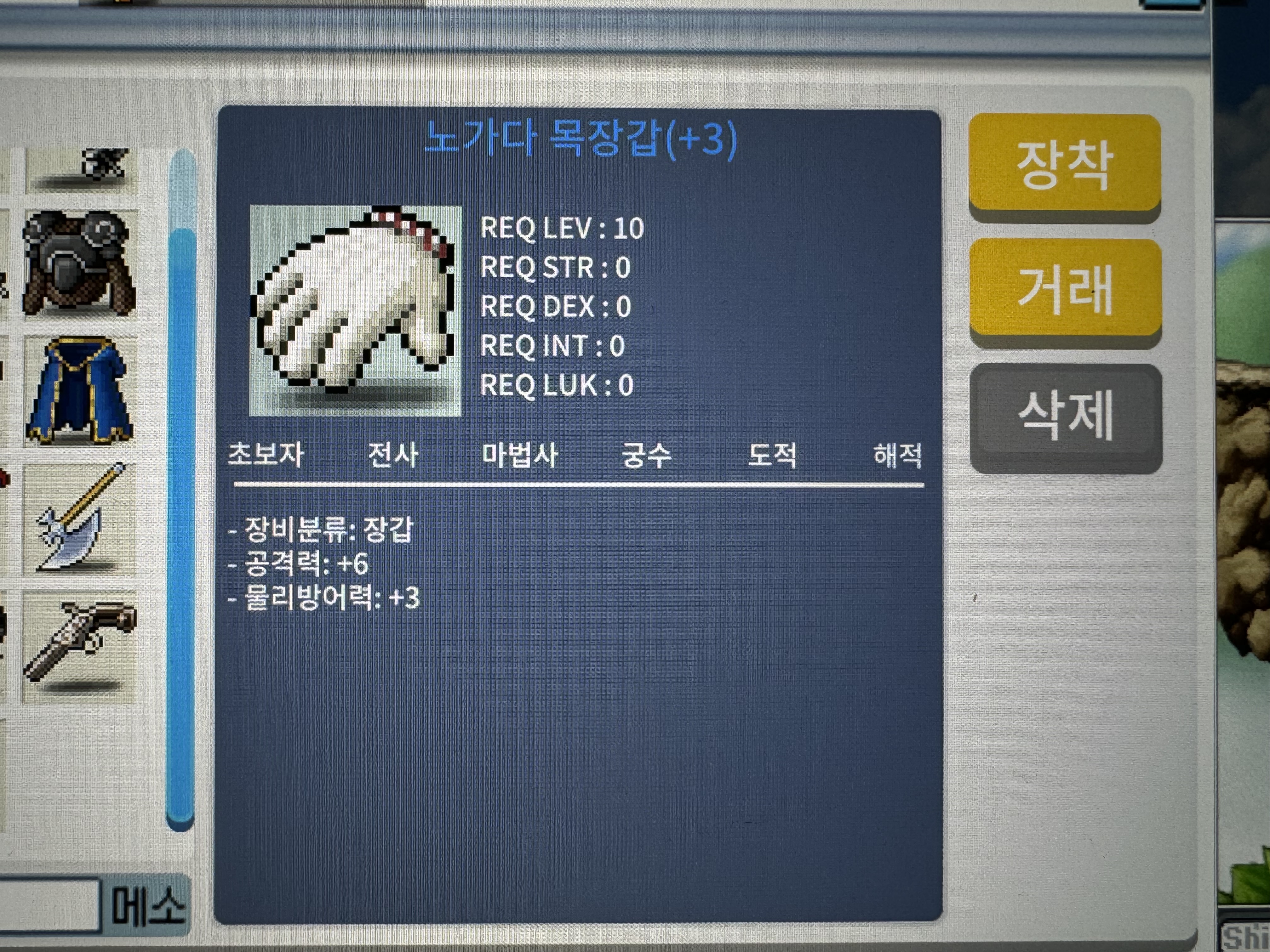 공6노목 1000팜 / 1000만 / 공6