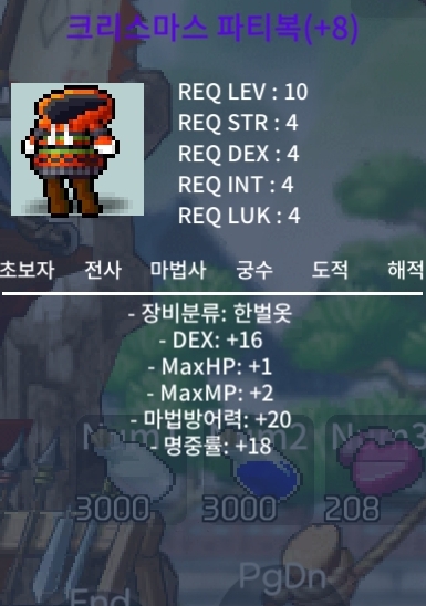 8작 파티복 7000만 합34 / 7000만 / https://open.kakao.com/o/snkMduZf