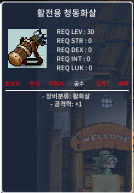 활전용 청동화살 7500 판매 / 7500 / https://open.kakao.com/o/seAopbUf