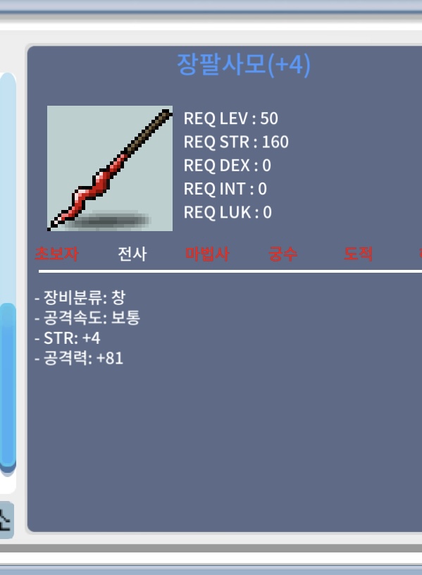 1상옵 4작 공81 힘4 / 200만 / https://open.kakao.com/o/suqQL7Uf