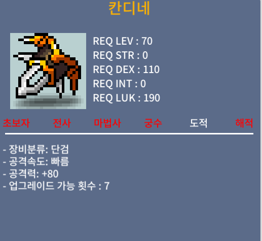 칸디네 3상옵 / 500 / 메세지 or https://open.kakao.com/o/sUogRzZf