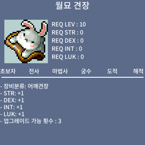 월묘 견장 팜 / 500 / https://open.kakao.com/o/sPgYhZOf