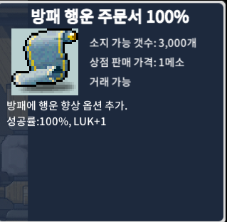 방행100% / 장당 40 / 2장 / https://open.kakao.com/o/gVQi0USf