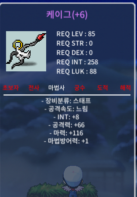 합마 124 케이그 팝니다 / 3700 / https://open.kakao.com/o/slzg9E8f