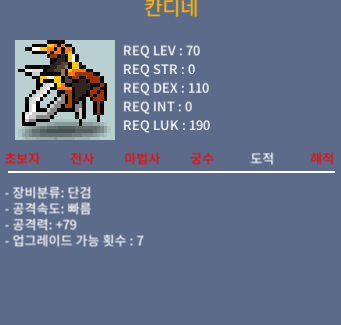 칸디네 / 1250000 / 공79 2상옵 / https://open.kakao.com/o/s6GvDcVf