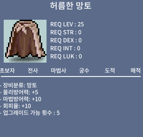 노작 허망 / 250 / 업횟 5 / https://open.kakao.com/o/sb2jpsYf