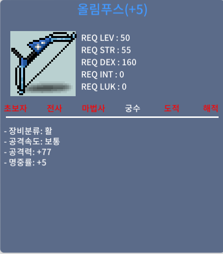 [판매완료]올림푸스/공77/450 ㅍㅍㅍ