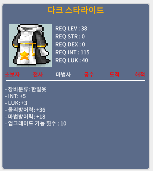 38제 합8 인4 럭3 / 200 / https://open.kakao.com/o/sToWwcYf