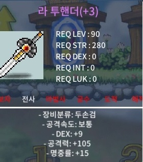 덱3작 라투 / 6000 / 1상옵 양검명 10퍼 3장 / https://open.kakao.com/o/sC8WMZSf