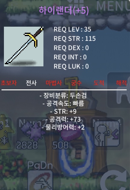 70때까지 쓰는 하이랜더 팔아여 공73 / 2000 / https://open.kakao.com/o/so2JxVbg