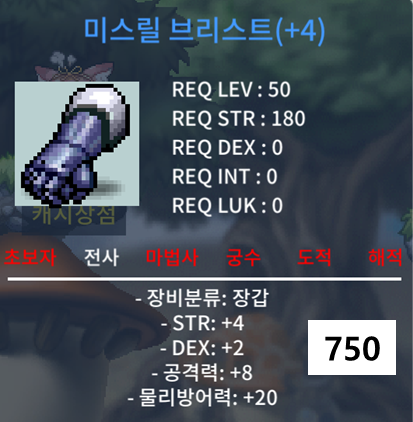 50제 합6 공8 장갑 / 750 / https://open.kakao.com/o/sWbKhe8f