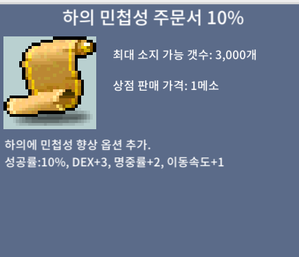 하민10% / 1800 / gimseongwon2622(디코)//https://open.kakao.com/o/sqPinvTf