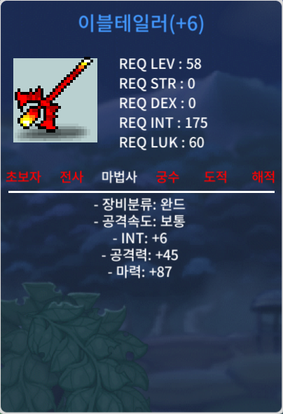 이블테일러 합마93 / 700 / https://open.kakao.com/o/scFUkMNf