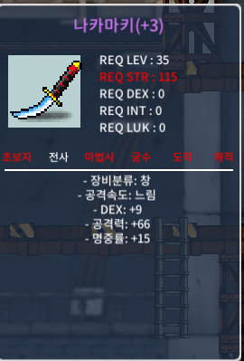 나카마키 3작 덱9 공66 명15 팝니다 / 450만 / 나카마키 3작 덱9 공66 명15 / https://open.kakao.com/o/sRslg25f