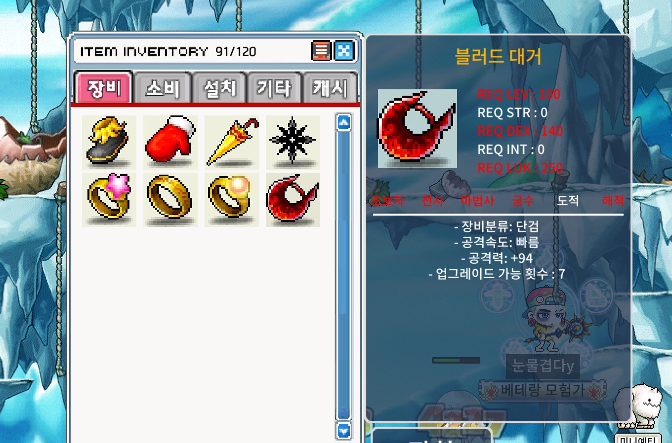 블러드대거 1상옵 팝니다 / 800 / https://open.kakao.com/o/sIjVC74f / 800 / 블러드대거 1상옵 팝니다