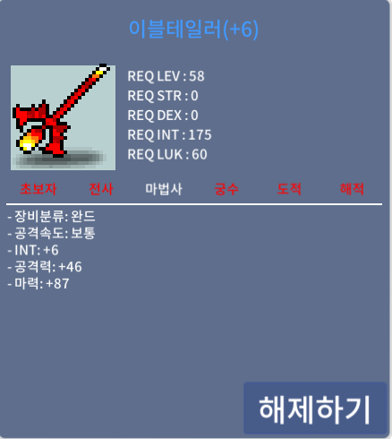 이블테일러/1000/합마93 팝니다