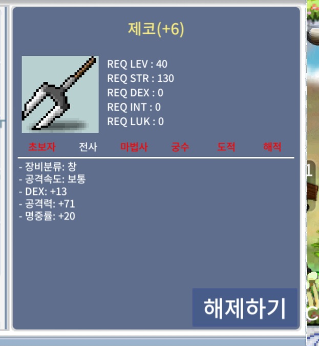 제코6명작팔아요 / 600 / 제코6작 / 채팅