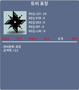 토비표창 / 5000만 / https://open.kakao.com/o/sjLht8Vf
