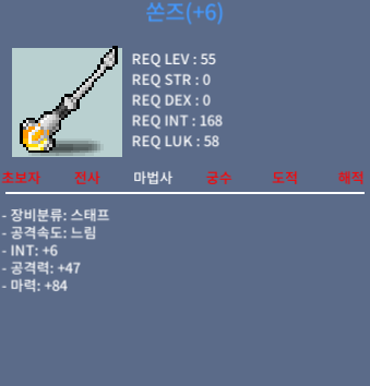 쏜즈 합마 90 1500에 판매합니다 / 1500만