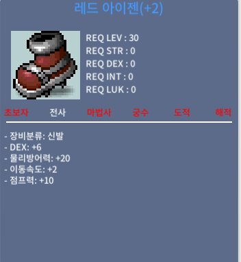 2작 아이젠 / 1100 / 오픈톡 https://open.kakao.com/o/segD20Tf