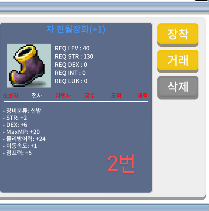 40제 합8 신발 싸게 팔아요! / 550만원 / 550만원
