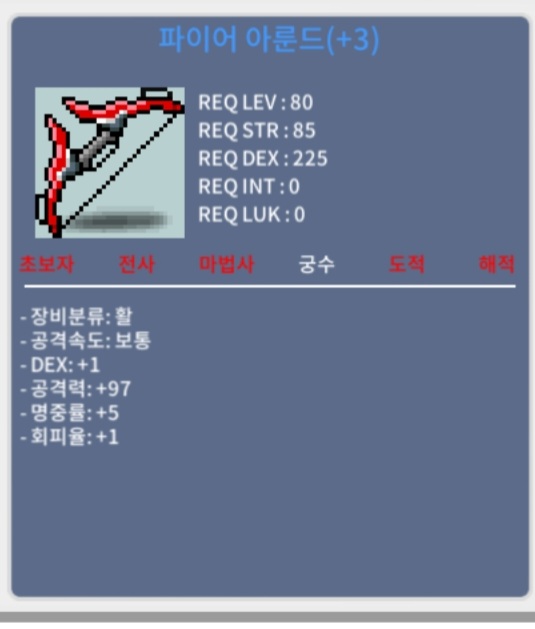 파이어아룬드 / 700만 / 97 / https://open.kakao.com/o/sVvdQPTf