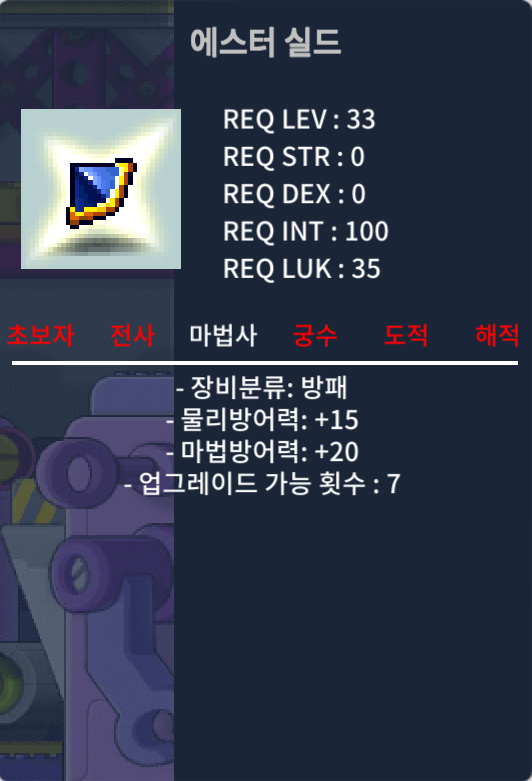 노작에스터 (인0) / 200000 / 인트0 (사진참조) / https://open.kakao.com/o/s4RFDMVf