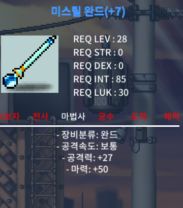28제 미스릴완드 떡작 40만 / 400000 / https://open.kakao.com/o/sAMyOQ1f