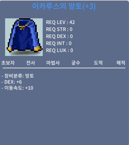 덱6 이속이카 / 2600만 / 덱6 이속이카 / https://open.kakao.com/o/sm6tKs2d