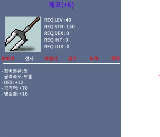 제코 6명작 ㅍㅍ / 1200 / 제코