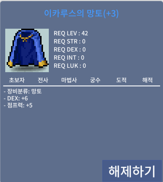 덱6 점프이카 / 400만 / https://open.kakao.com/o/slLguR2f