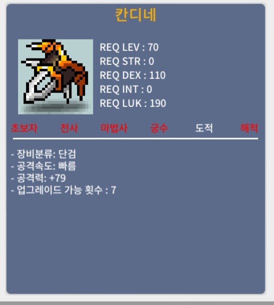 칸디네 / 120 / 2상옵 칸디네 / https://open.kakao.com/o/stYGUhTf