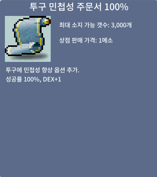 투민 100% / 40 / 5개 / https://open.kakao.com/o/sMzACwUf