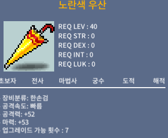 노란색우산 / 50만 / 마53 / https://open.kakao.com/o/s7TVSTTf