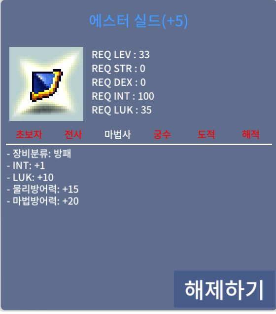 합11 에스터실드 / 2000 / https://open.kakao.com/o/sJdXM9Uf