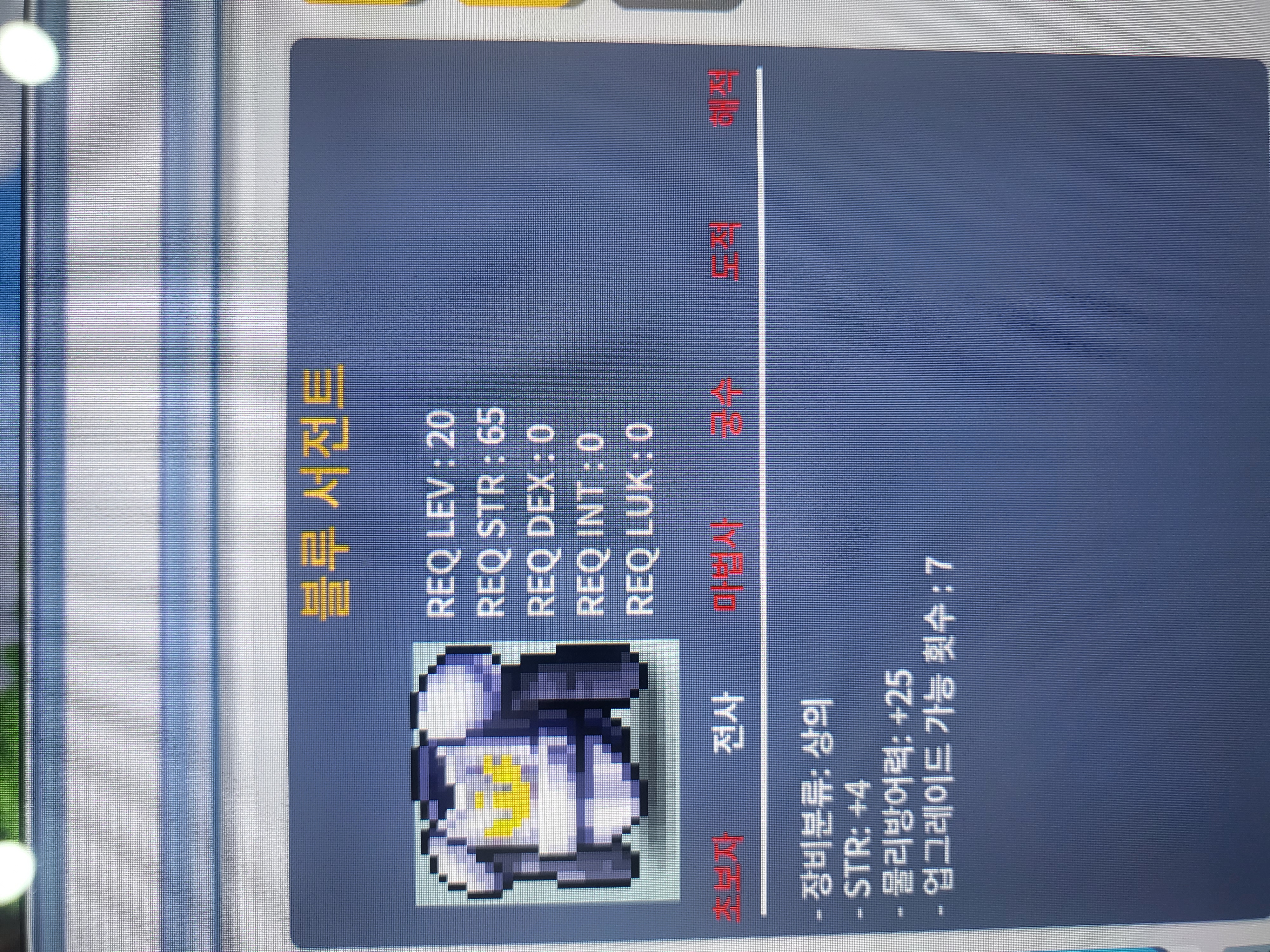 블루 서전트 20제 / 50만 / 힘4 / https://open.kakao.com/o/sqLPowSf