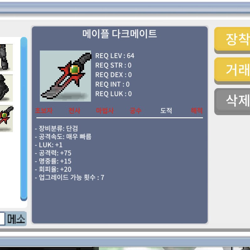 64다크메이트 노작 2900 ㅍㅍ https://open.kakao.com/o/skJYGW2e / 29000000