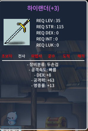 하이랜더 1상옵 명작 덱8 공63 명13 / 280만 / https://open.kakao.com/o/s7x3cG1f