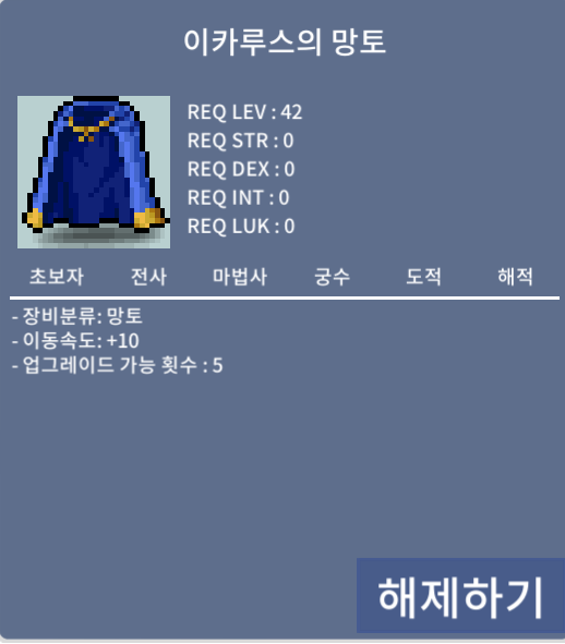 [노작] 이속이카 2900만 팝니다 / 2900만