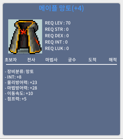 메망 인8 / 7000 / 팝니다 / 7000 / 메망 인8 / https://open.kakao.com/o/srkQmbUf