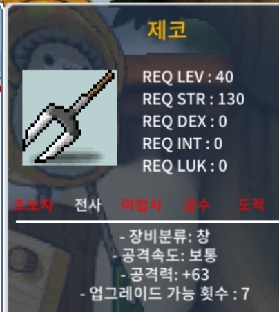 노작 제코 1상옵 팝니다 30만원 / 30만원 / 1상옵 노작 제코 / https://open.kakao.com/o/sgF4U4Uf