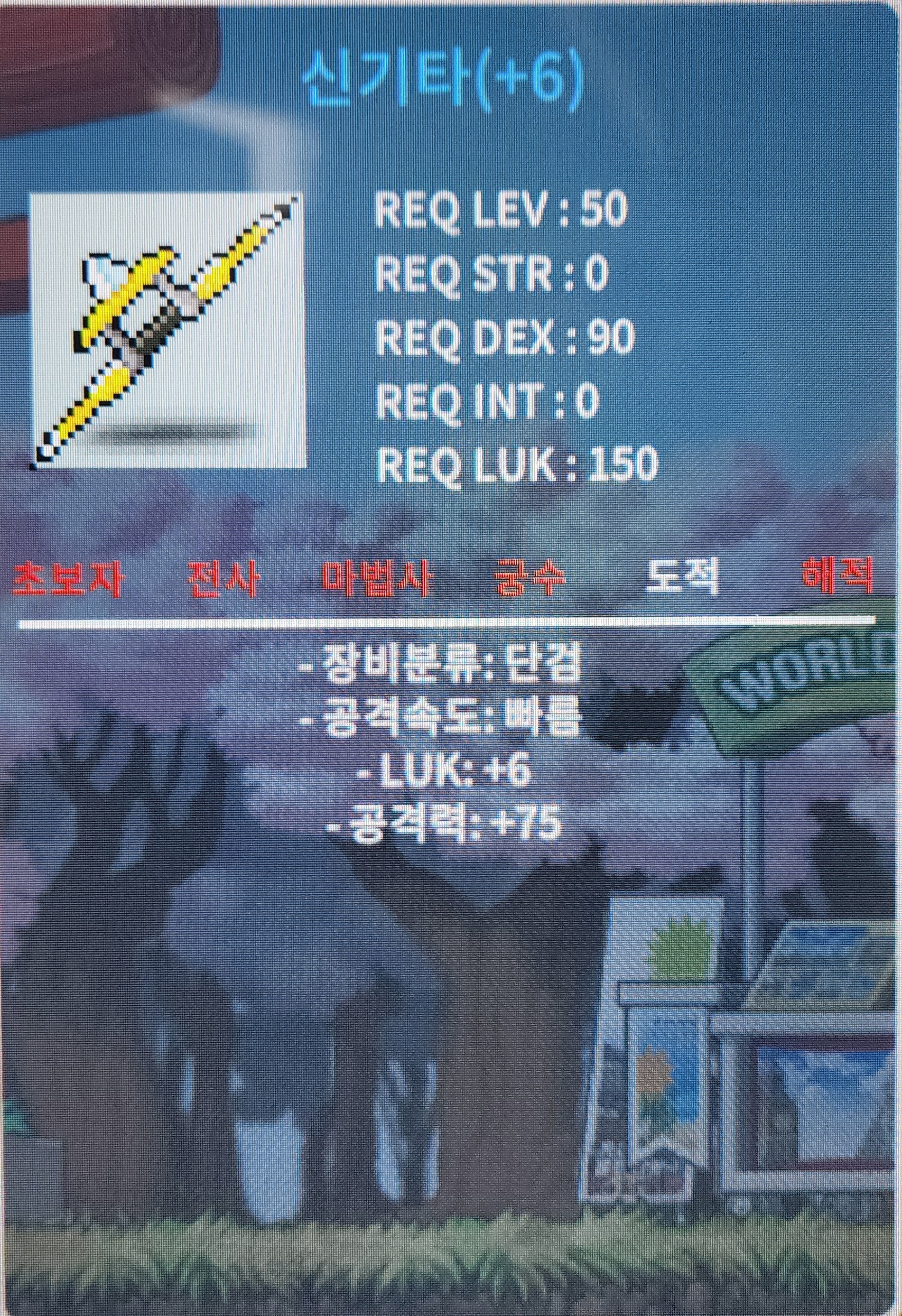 신기타 / 777 / 6작 럭6 공75 / https://open.kakao.com/o/sgPaTk2f