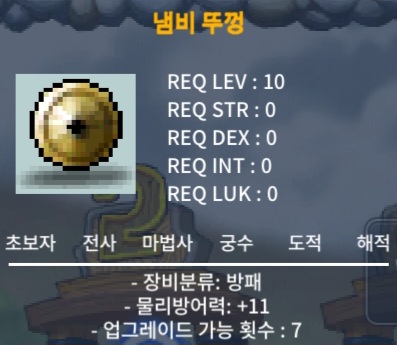 노작 냄뚜 방11 40팝니다 / 40