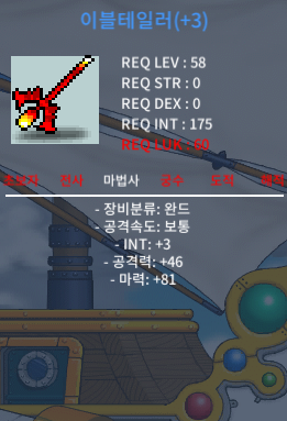 이블테일러 합마84 3작 / 80 / https://open.kakao.com/o/ssxHXXYf
